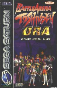 Battle Arena Toshinden URA