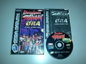 Battle Arena Toshinden URA