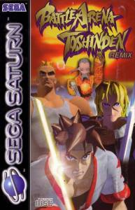 Battle Arena Toshinden